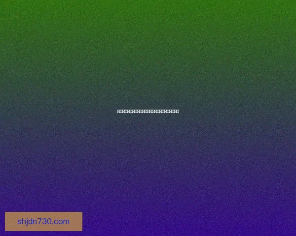 海角网页版：连接世界的无限可能，开启您的数字新篇章